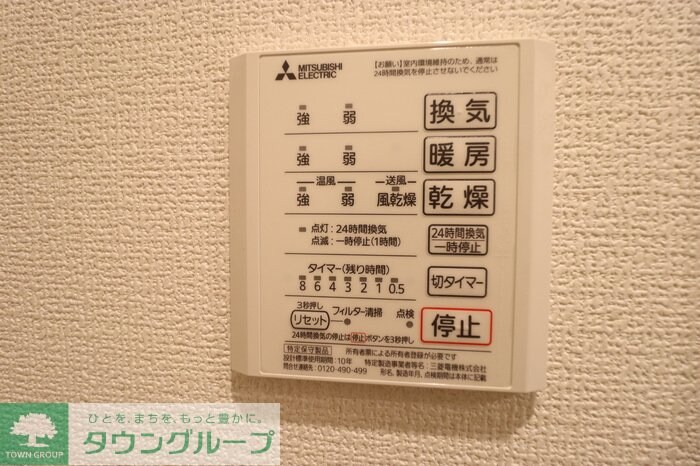 ミレニアセジュール熊谷の物件内観写真