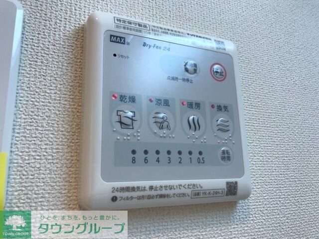 カルミアの物件内観写真