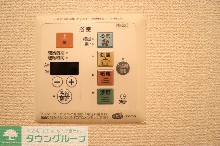 Tスクエア 2番館の物件内観写真