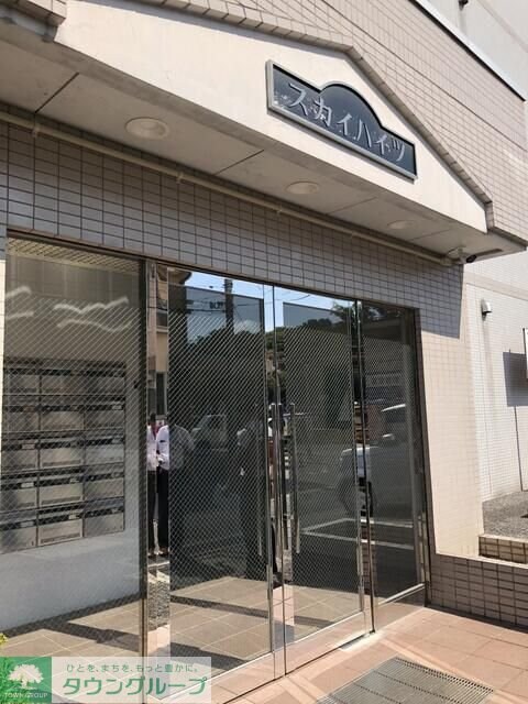 スカイハイツの物件内観写真