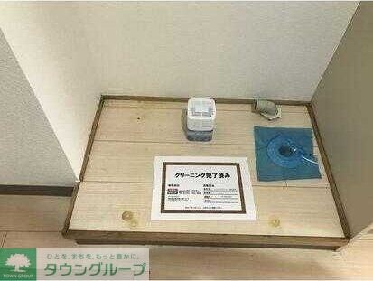 ペパンシエソワIIの物件内観写真