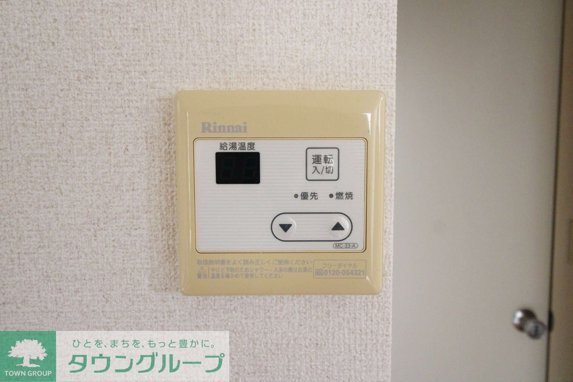 メゾン湊の物件内観写真