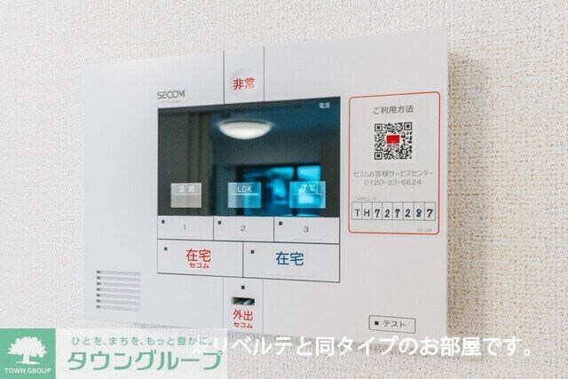 ソラーレの物件内観写真