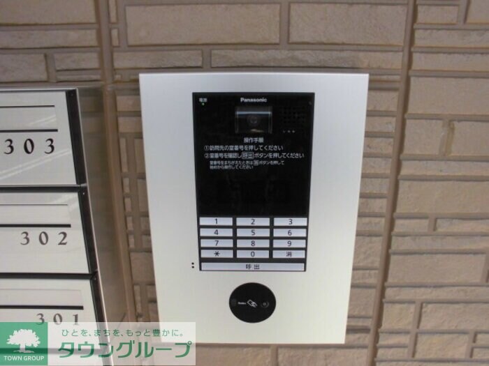 アクシスハイツの物件内観写真