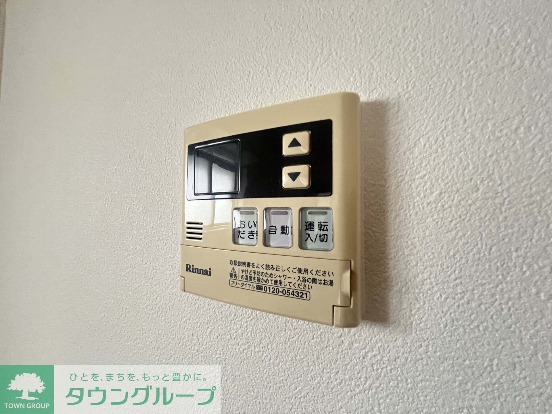 ラフェスタ深谷の物件内観写真