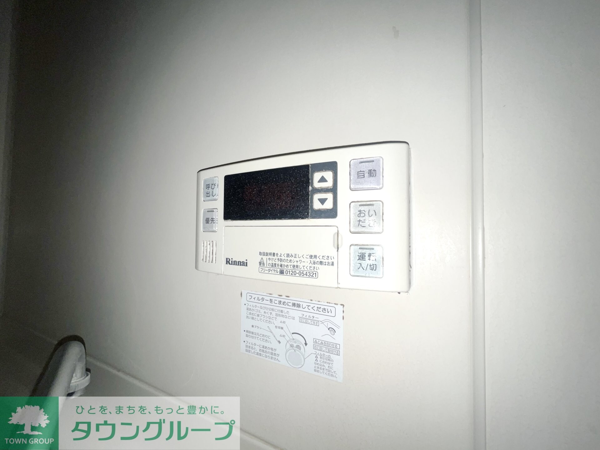 ラフェスタ深谷の物件内観写真