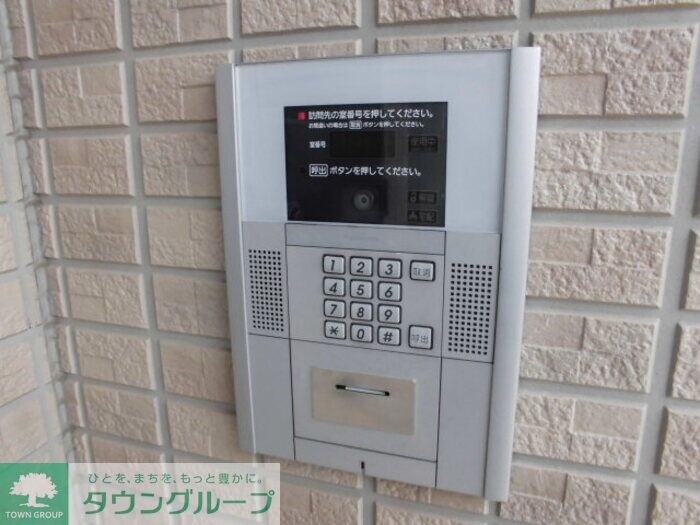 メゾン グリーンヒルの物件内観写真