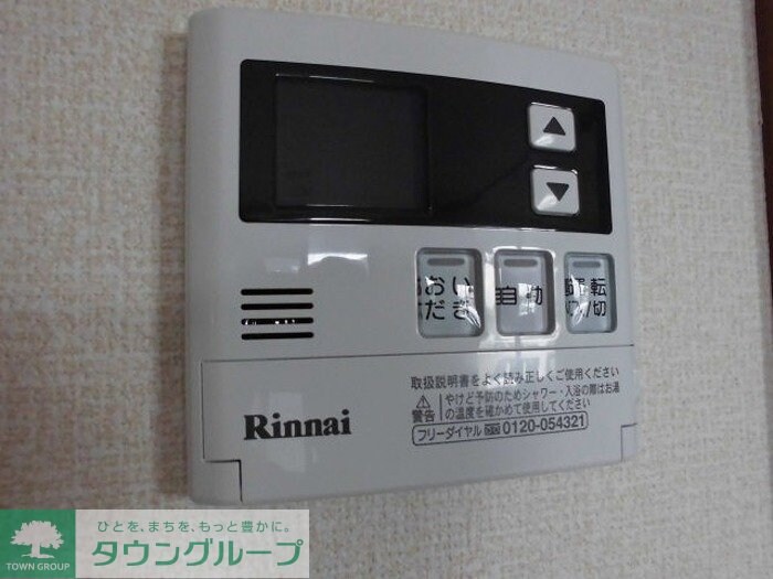 フォンテーヌ IIの物件内観写真