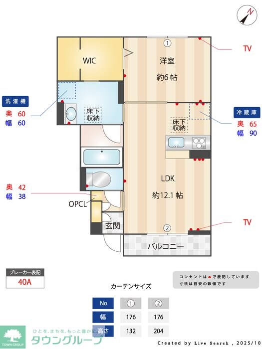 ヴィラ コンフォートの物件内観写真