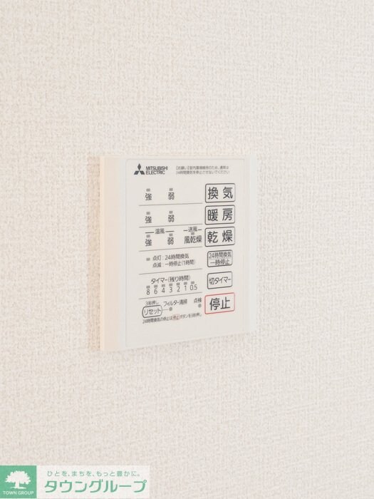 ヴィラ コンフォートの物件内観写真