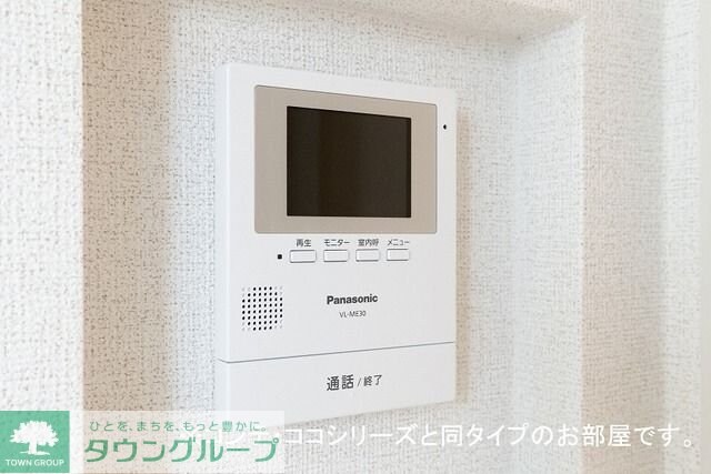 サン・ヴェールIIの物件内観写真