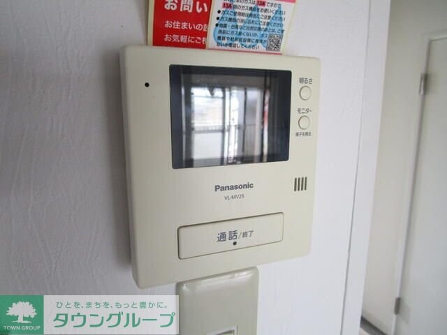 日の出グリーンハイツの物件内観写真