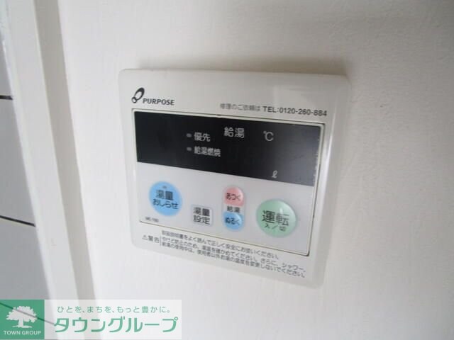 日の出グリーンハイツの物件内観写真