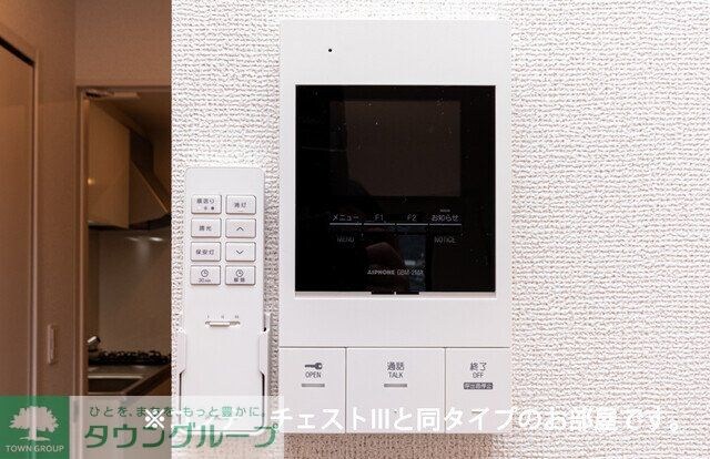 ヒカルサ熊谷大原の物件内観写真