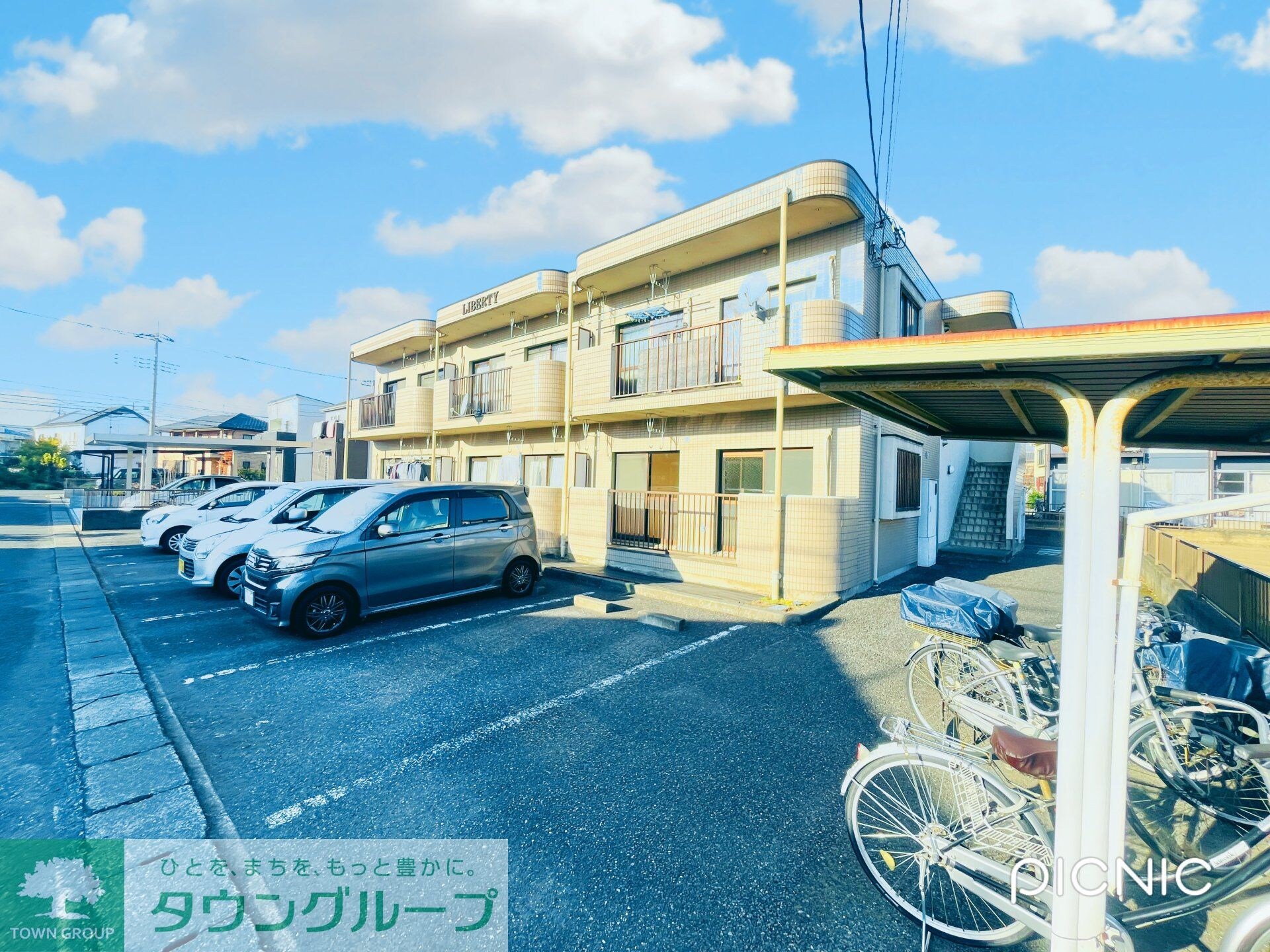 リバティの物件内観写真