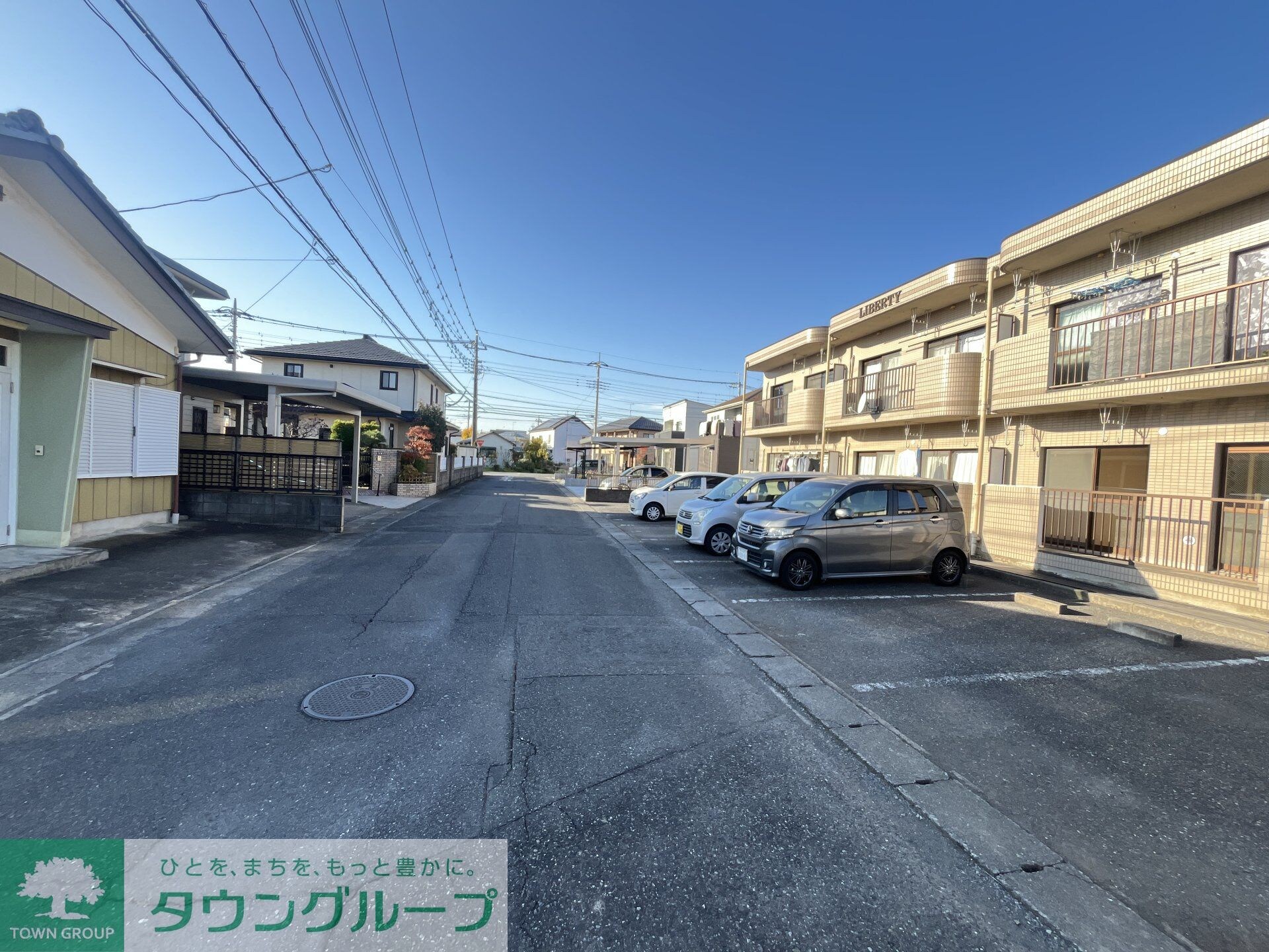 リバティの物件内観写真