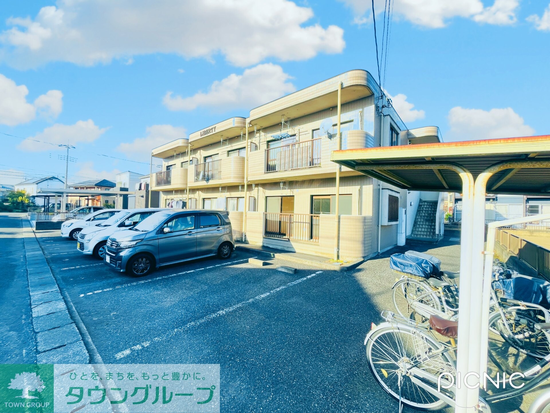 リバティの物件内観写真