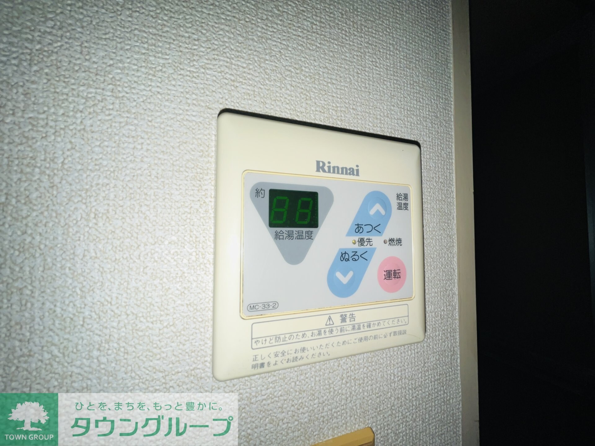 コーポ萩野の物件内観写真