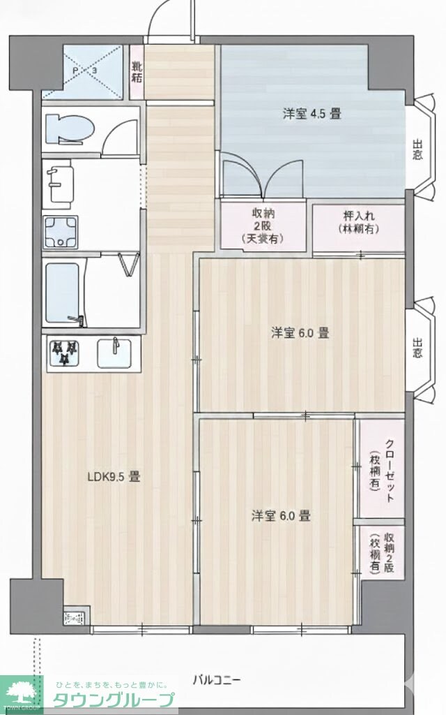 サンハイツ大和第2の物件間取画像