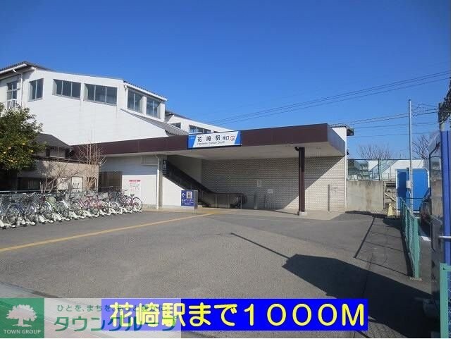 ラフレシールIIの物件内観写真