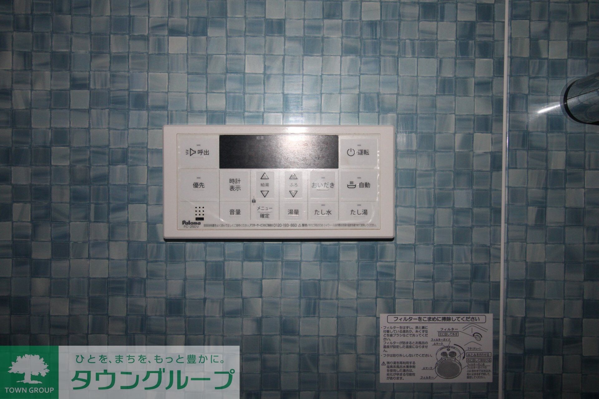 Luan本町IIの物件内観写真