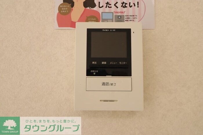 ロイヤルガーデン Aの物件内観写真