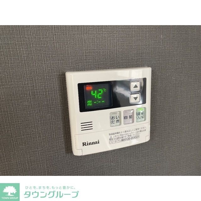 リブレス原郷戸建の物件内観写真