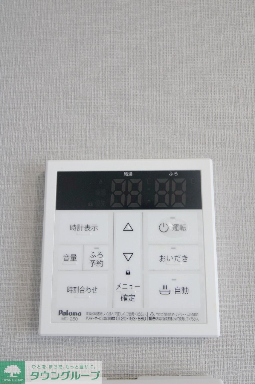 アルファ16 Bの物件内観写真