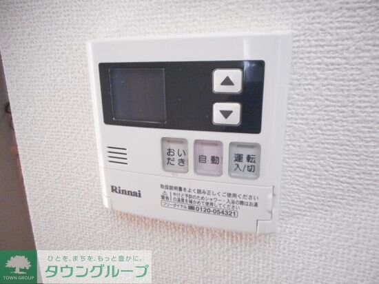 フレンドリーの物件内観写真