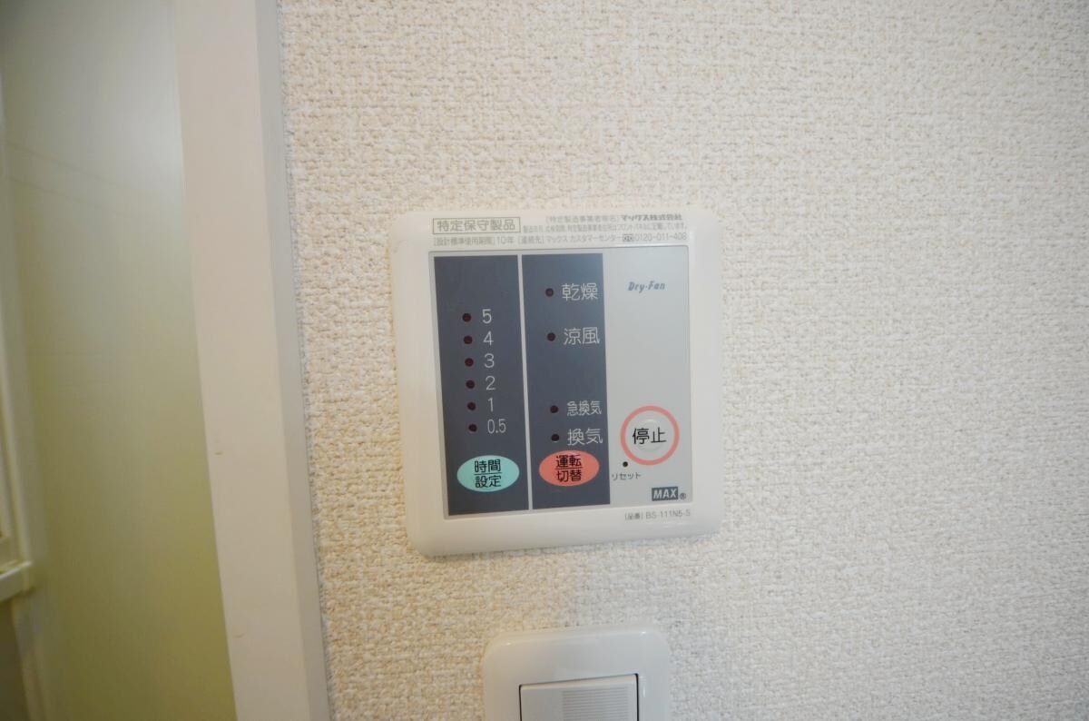 レオネクストYAMAZAKIの物件内観写真