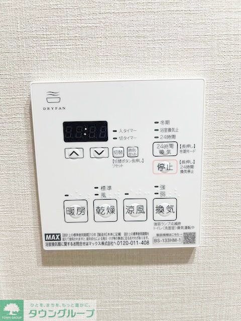 ラティエラ中野新井の物件内観写真