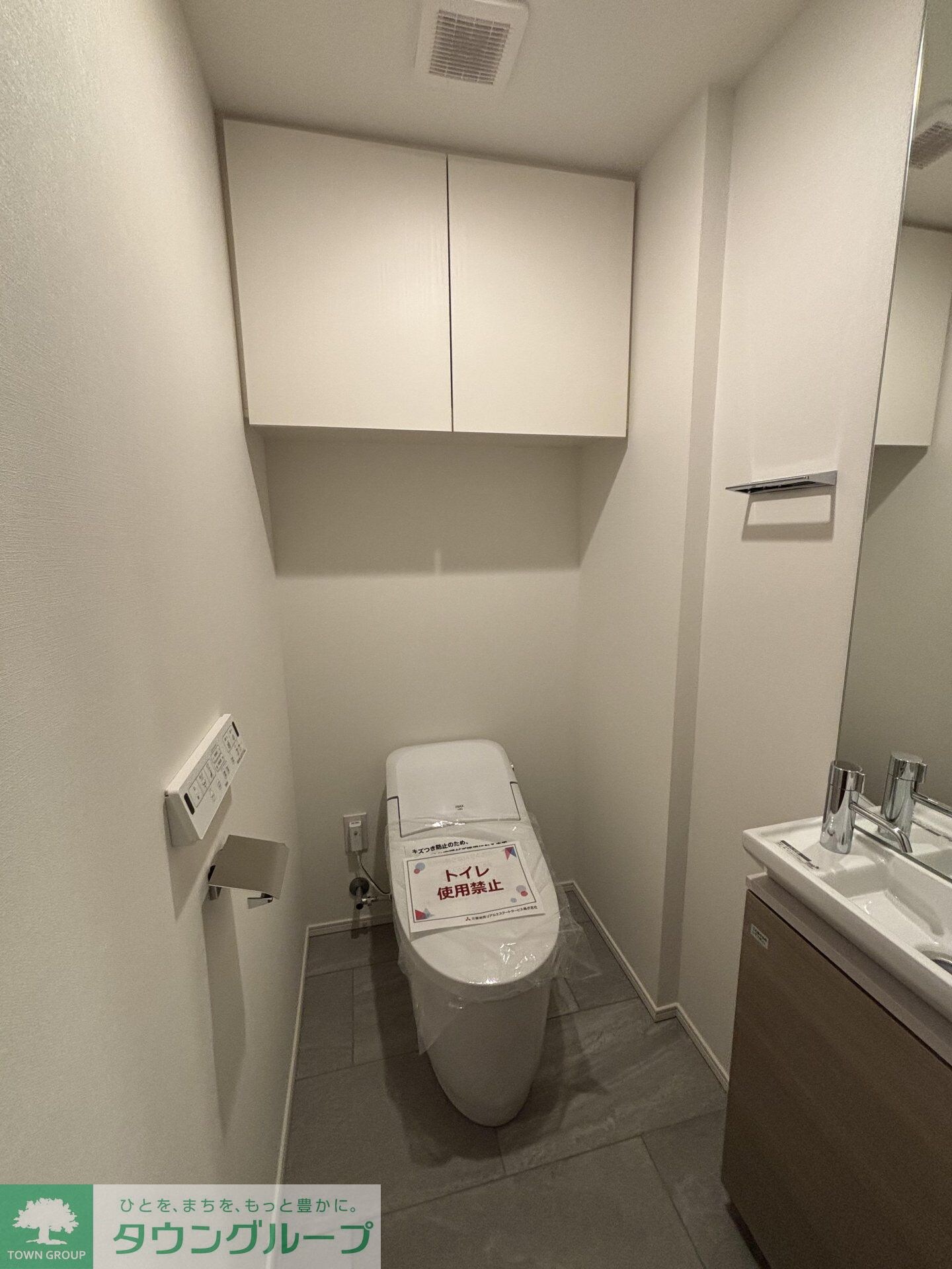 ザ・パークハビオ神楽坂レジデンスSouthの物件内観写真