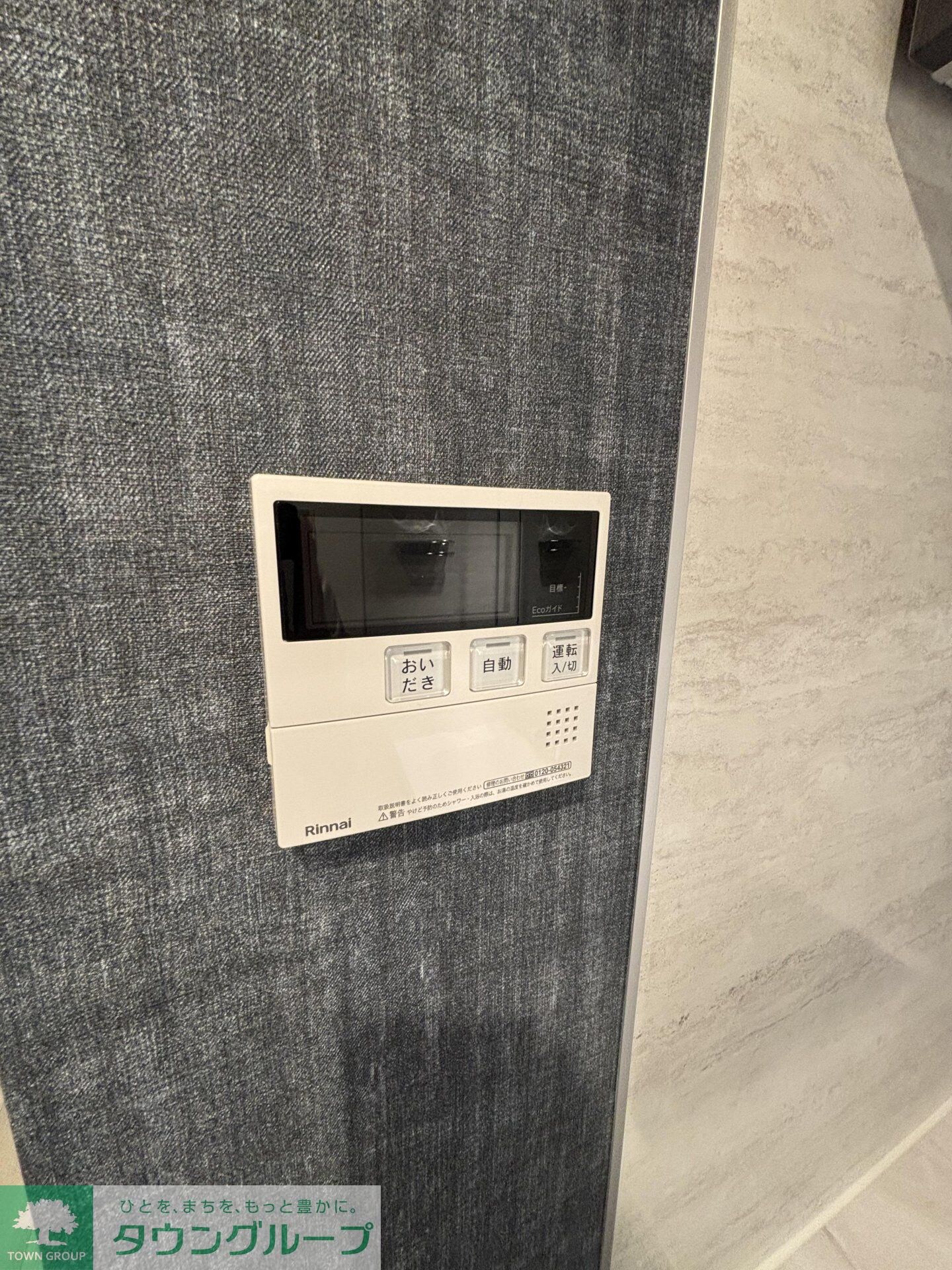 ザ・パークハビオ神楽坂レジデンスSouthの物件内観写真