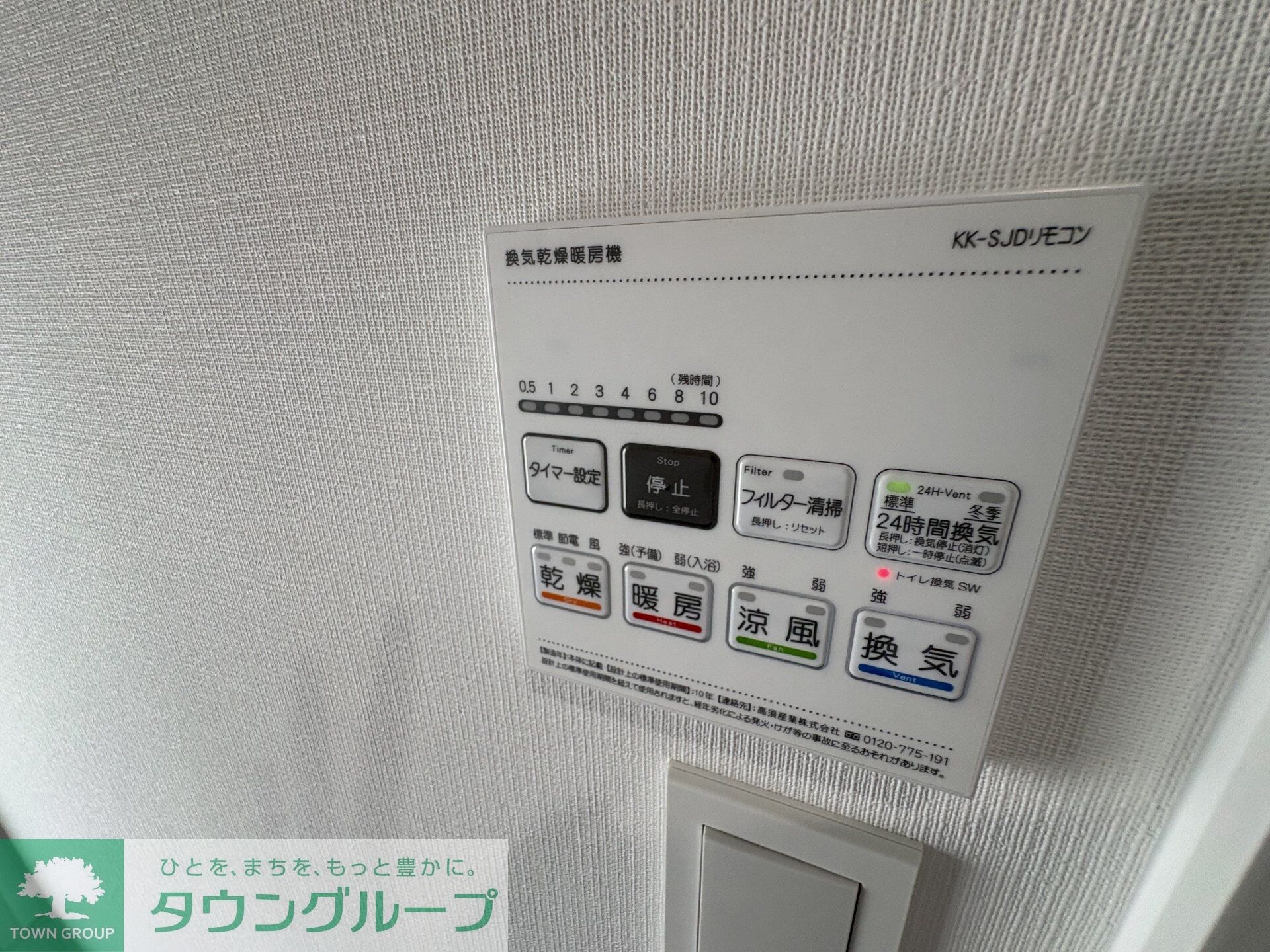 Heureux中野若宮の物件内観写真