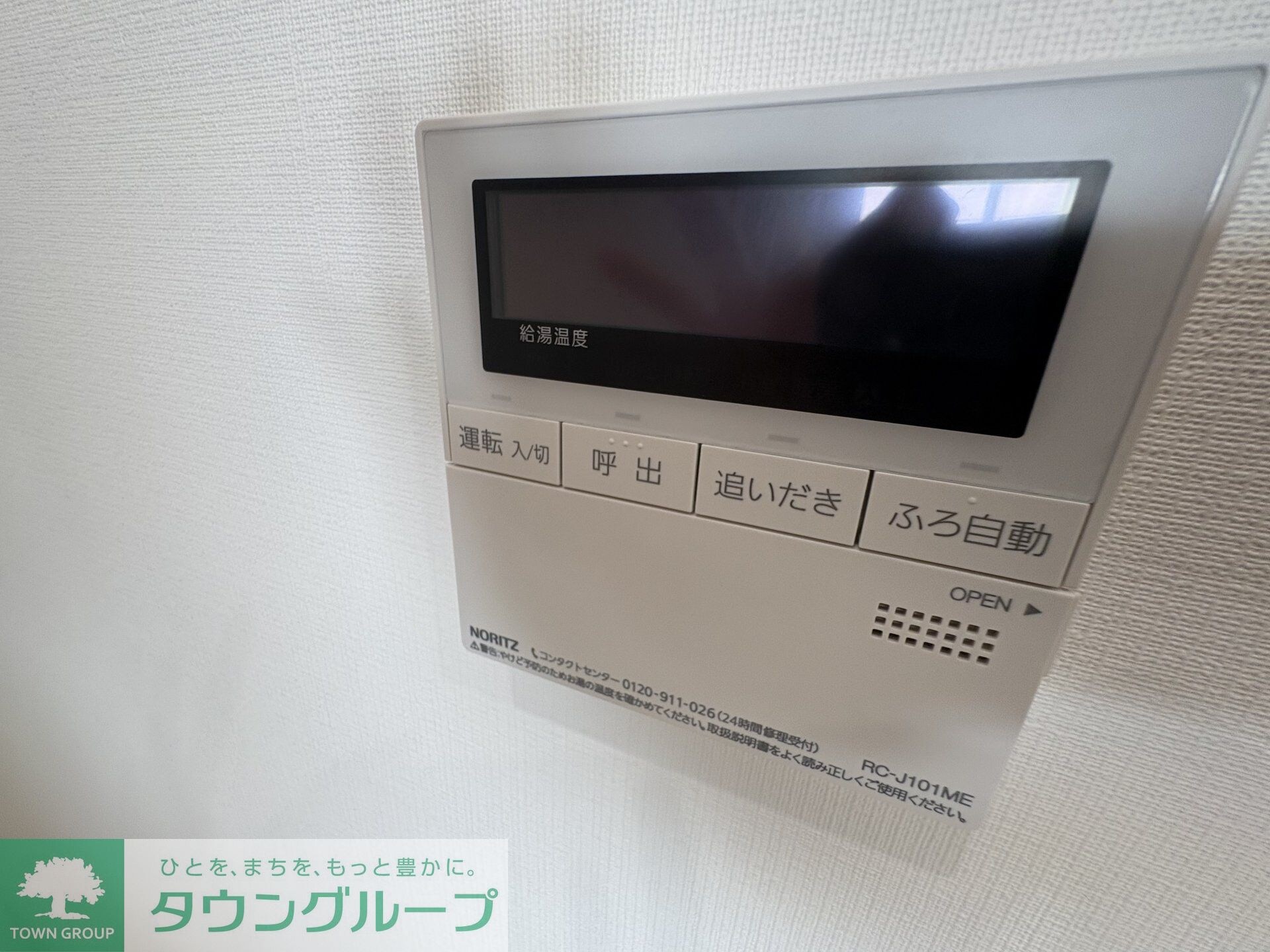 Heureux中野若宮の物件内観写真