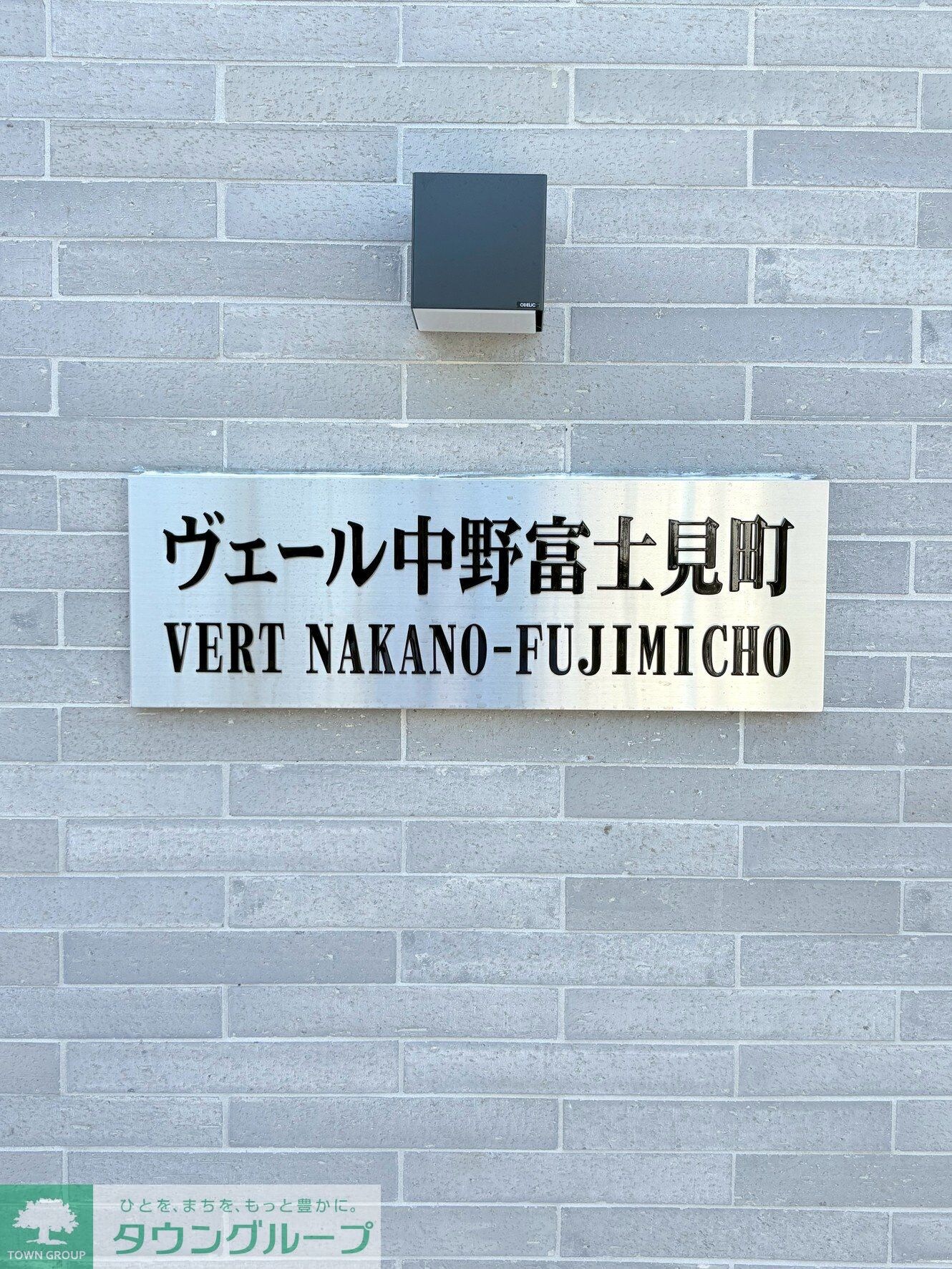 ヴェール中野富士見町の物件内観写真