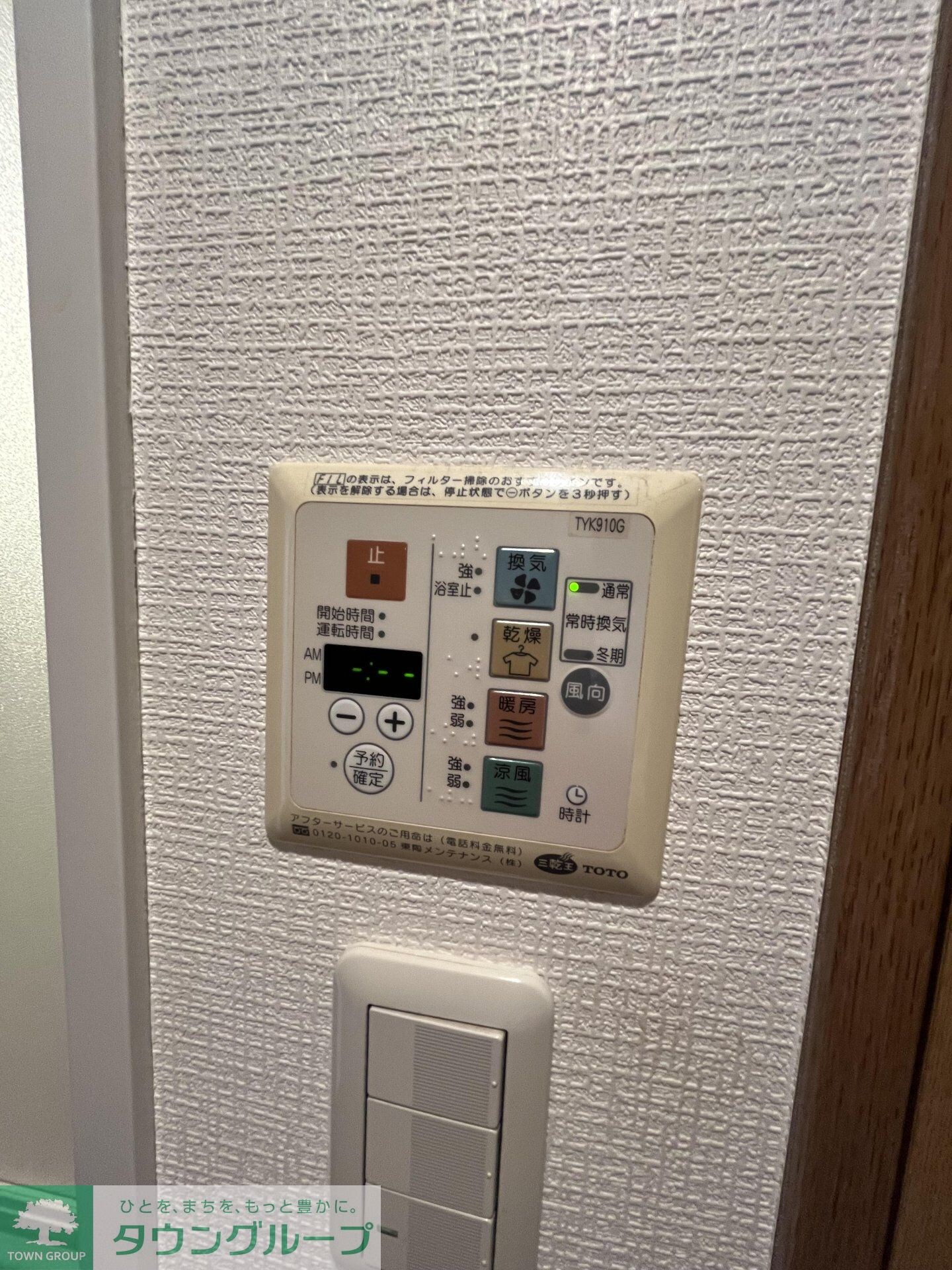 ヴァレッシア荻窪シティの物件内観写真