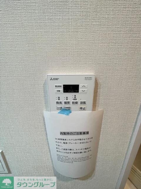 セジョリ中野富士見町の物件内観写真