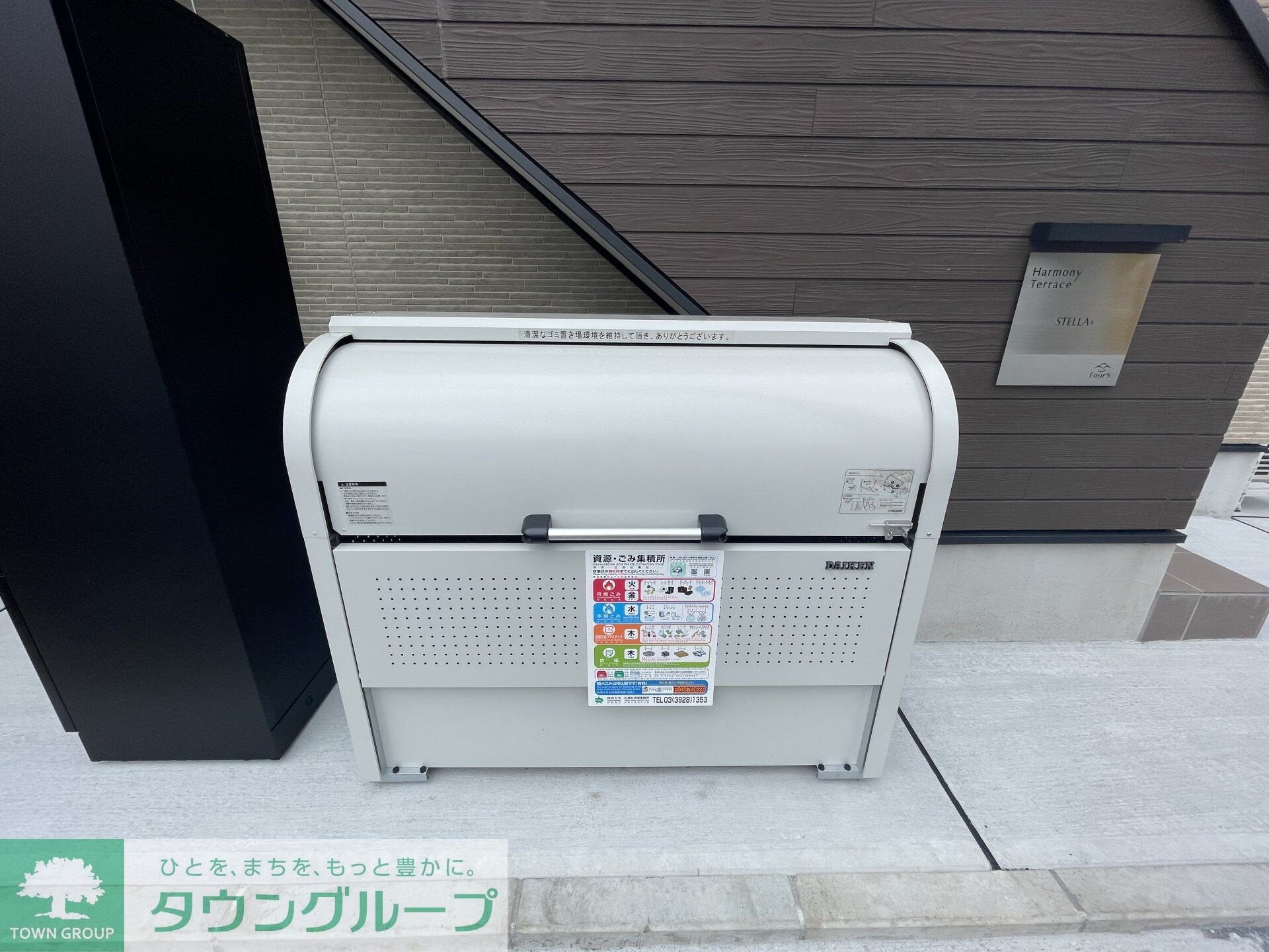 STELLA+の物件内観写真