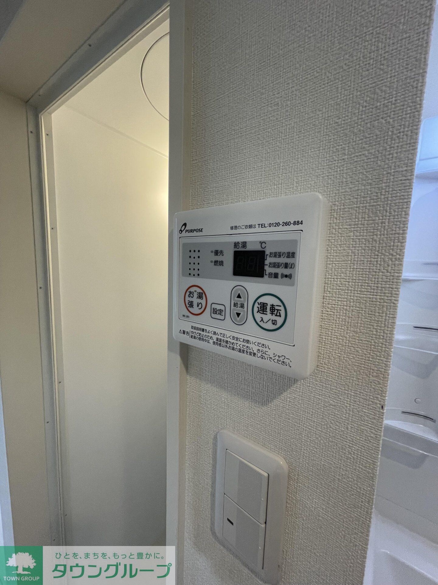 STELLA+の物件内観写真