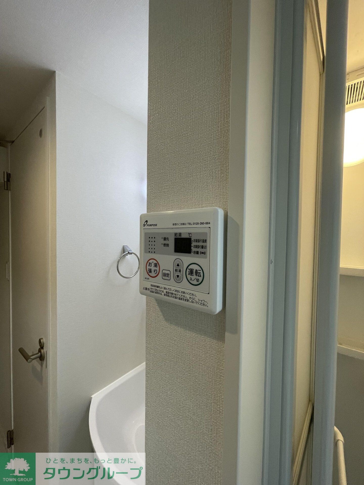 STELLA+の物件内観写真