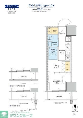 プラウドフラット四谷三丁目の物件間取画像