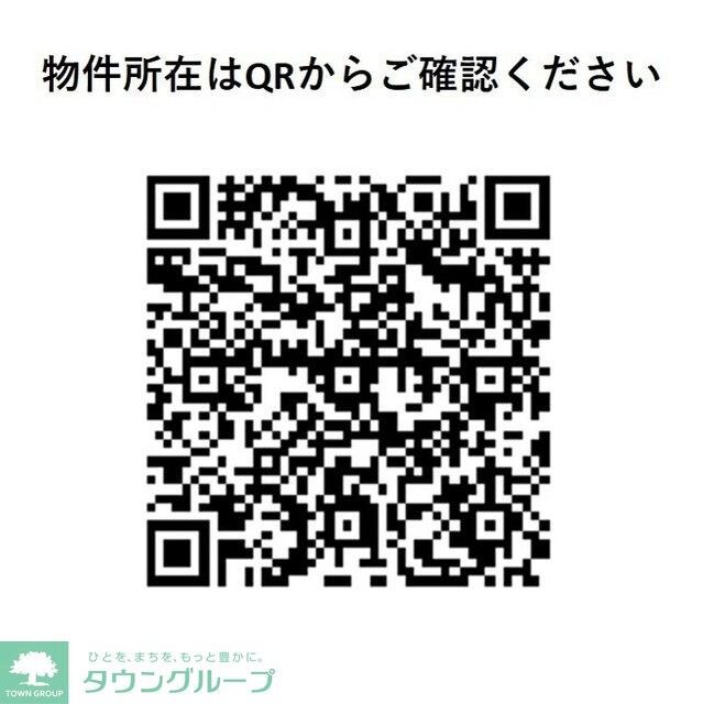 コンフォリア・リヴ東中野の物件内観写真