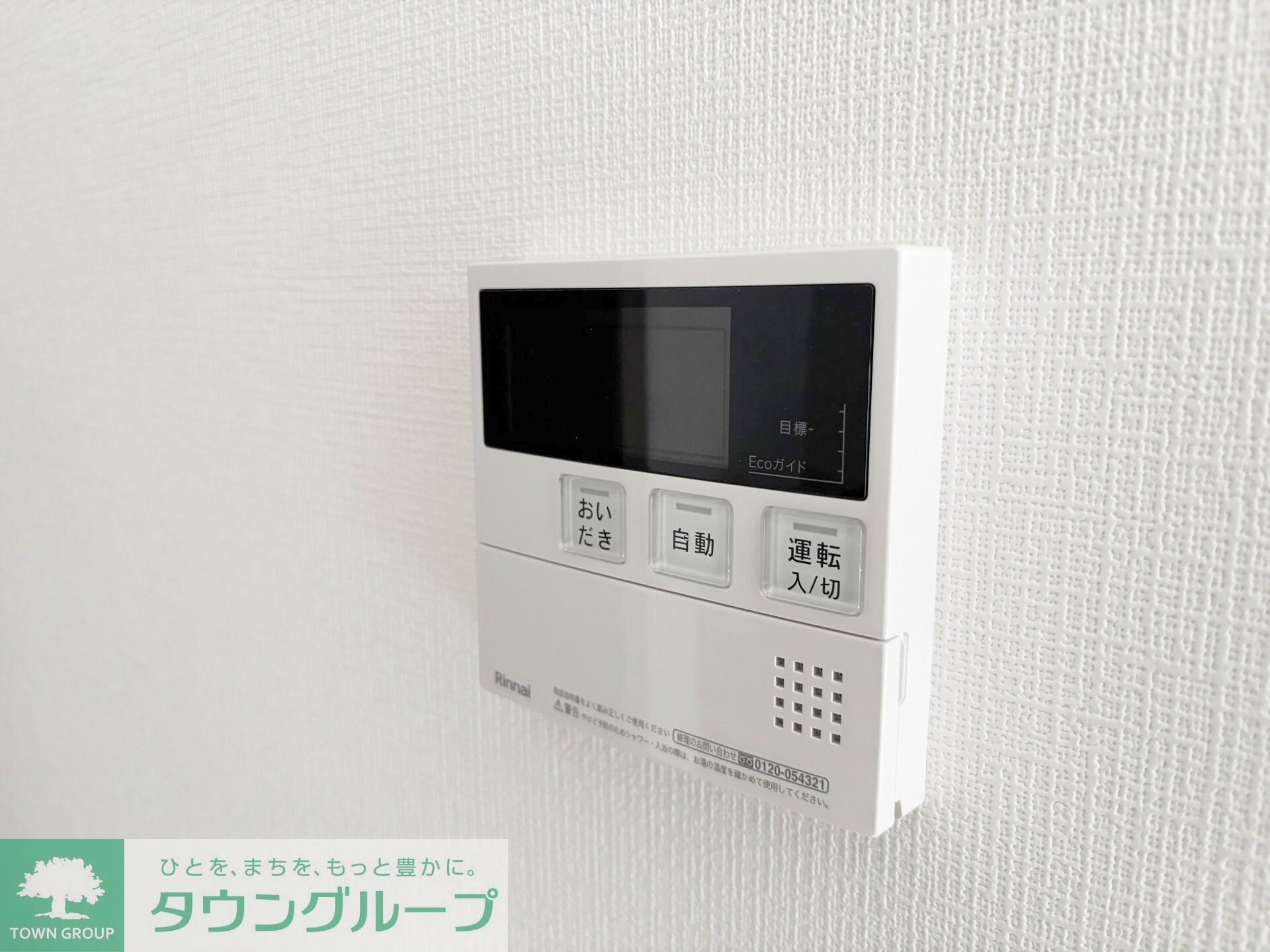 スパシエ幡ヶ谷の物件内観写真