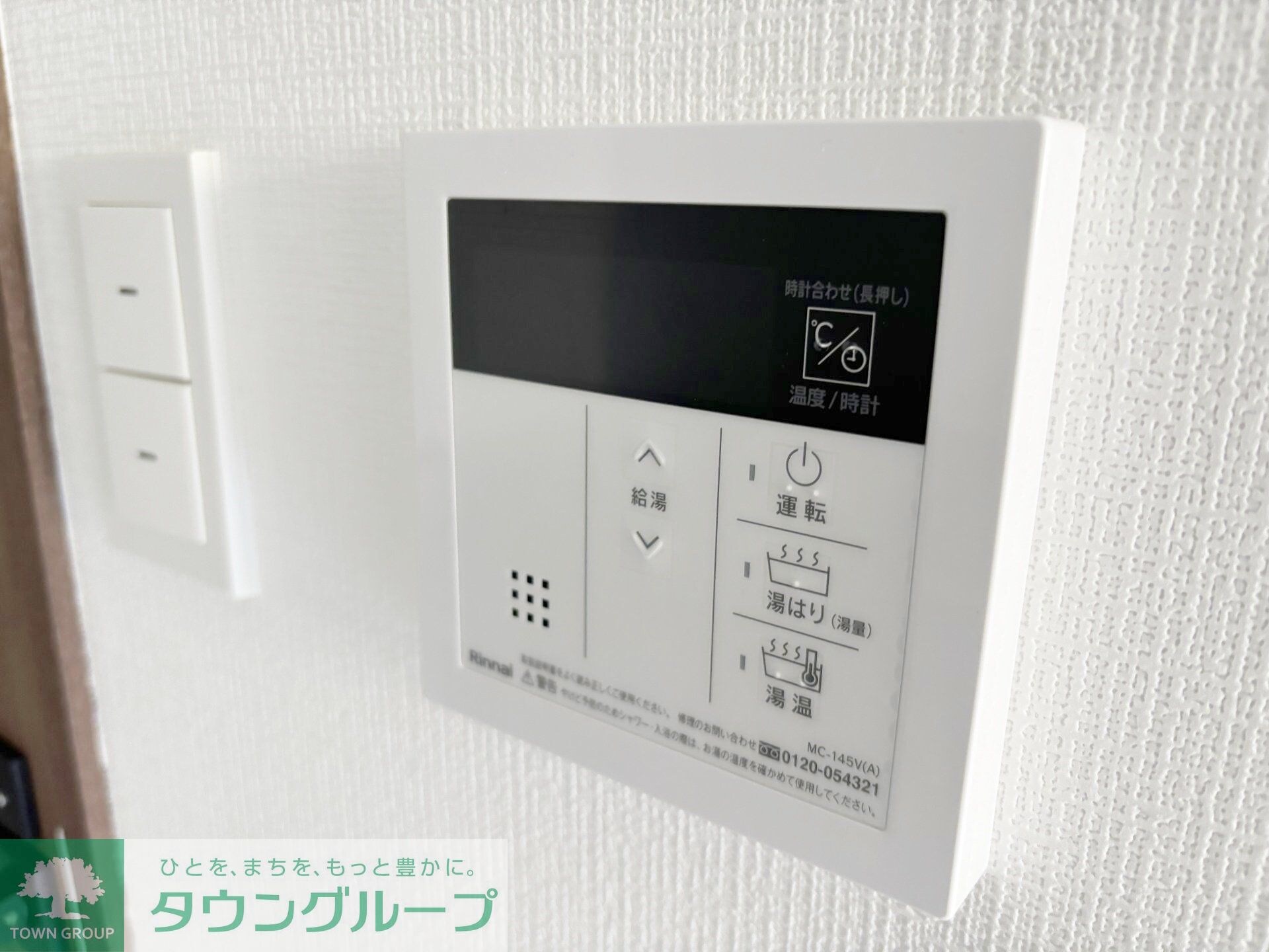 スパシエ幡ヶ谷の物件内観写真