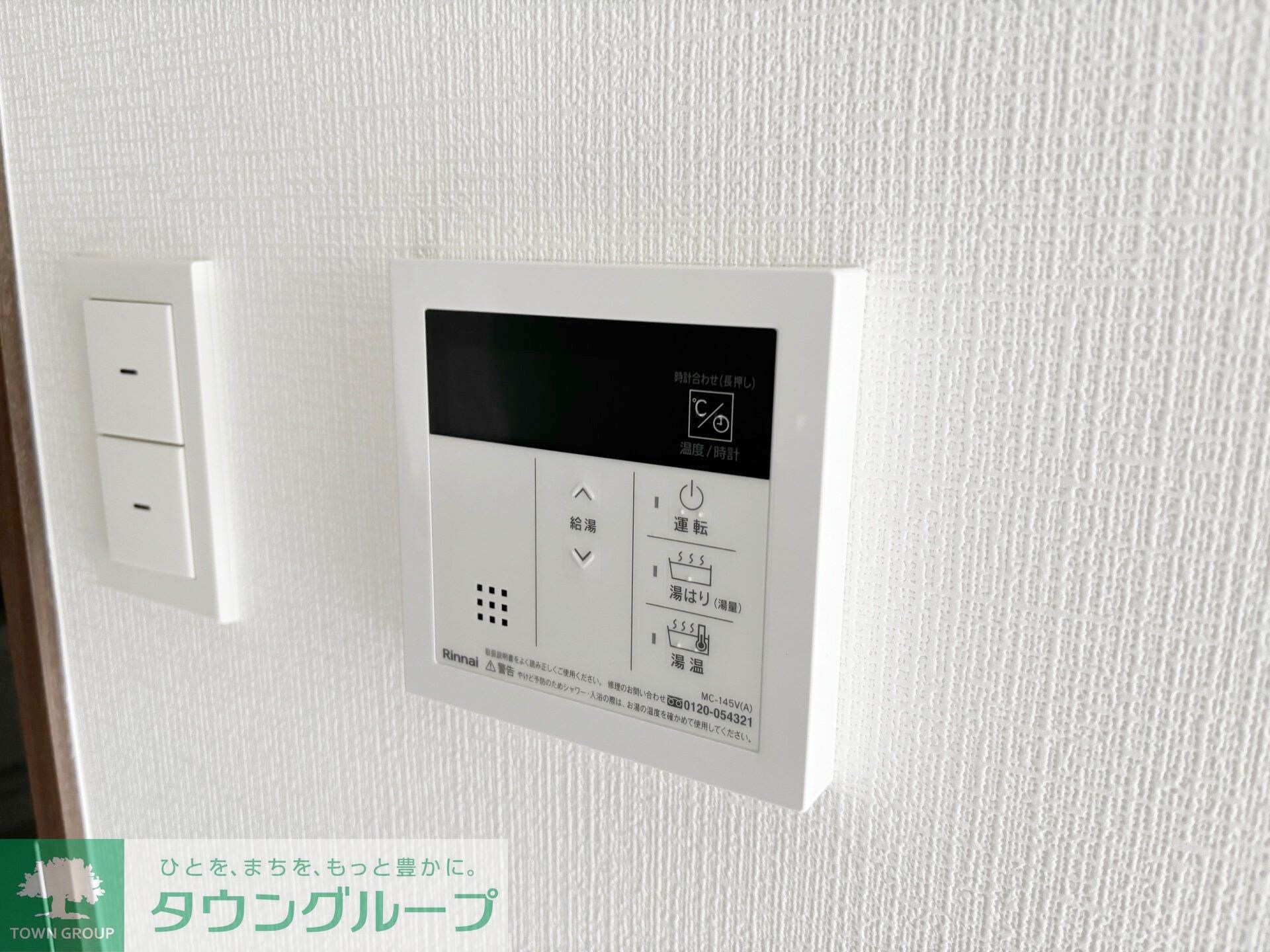 スパシエ幡ヶ谷の物件内観写真