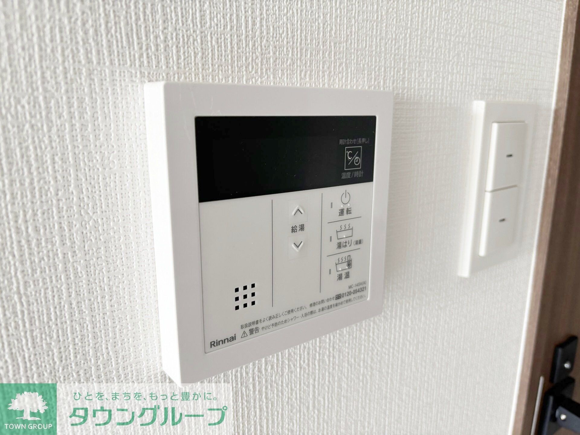 スパシエ幡ヶ谷の物件内観写真