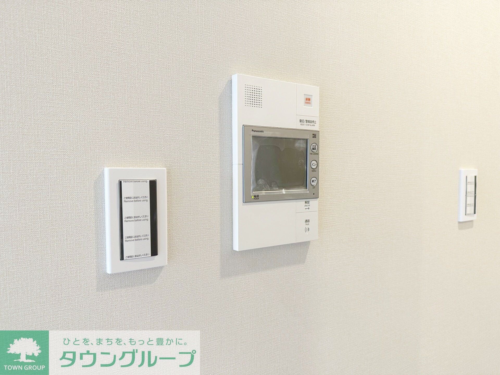 ザ・パークハビオ中野富士見町ガーデンの物件内観写真