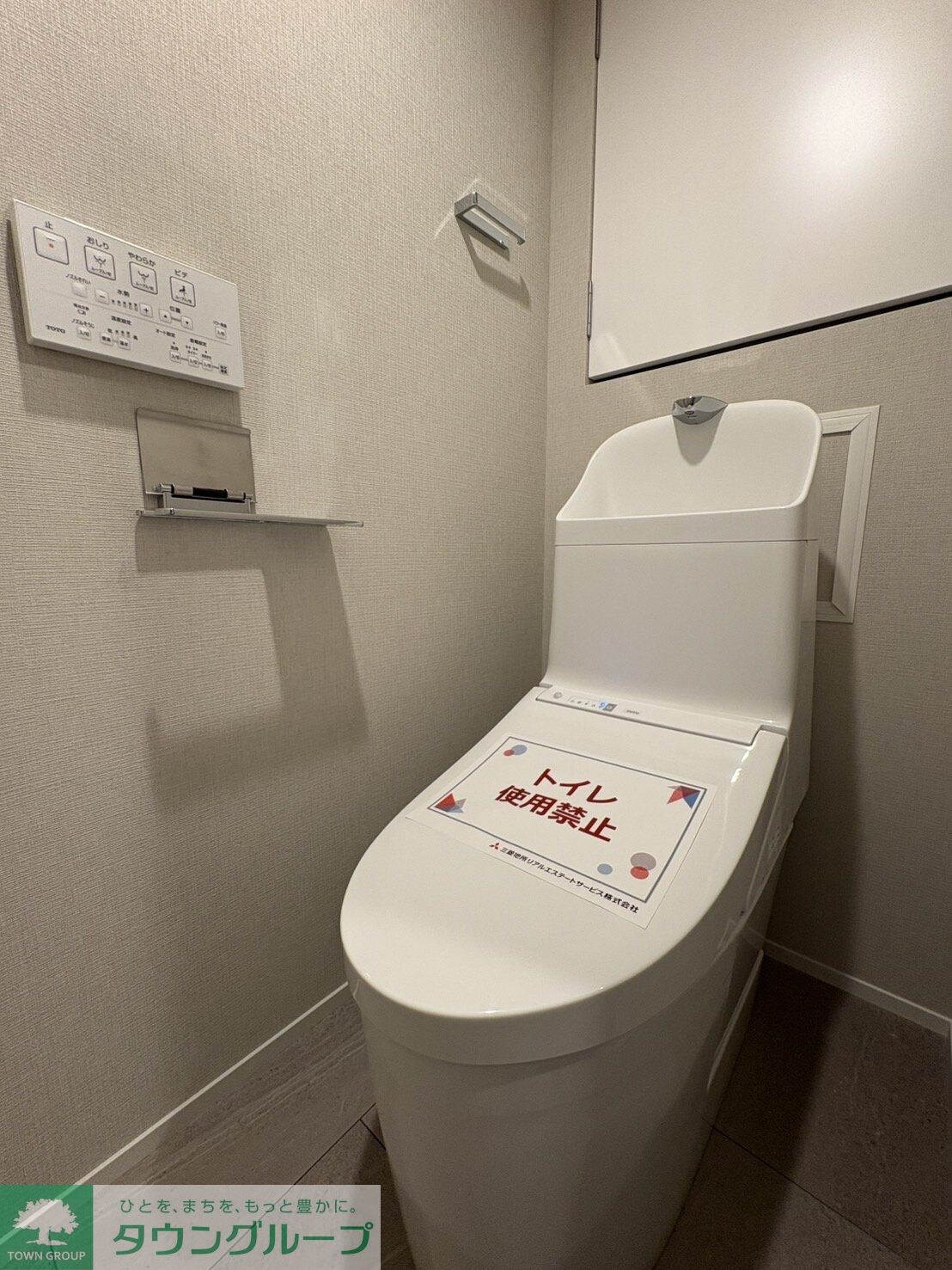 TKS中野新橋の物件内観写真