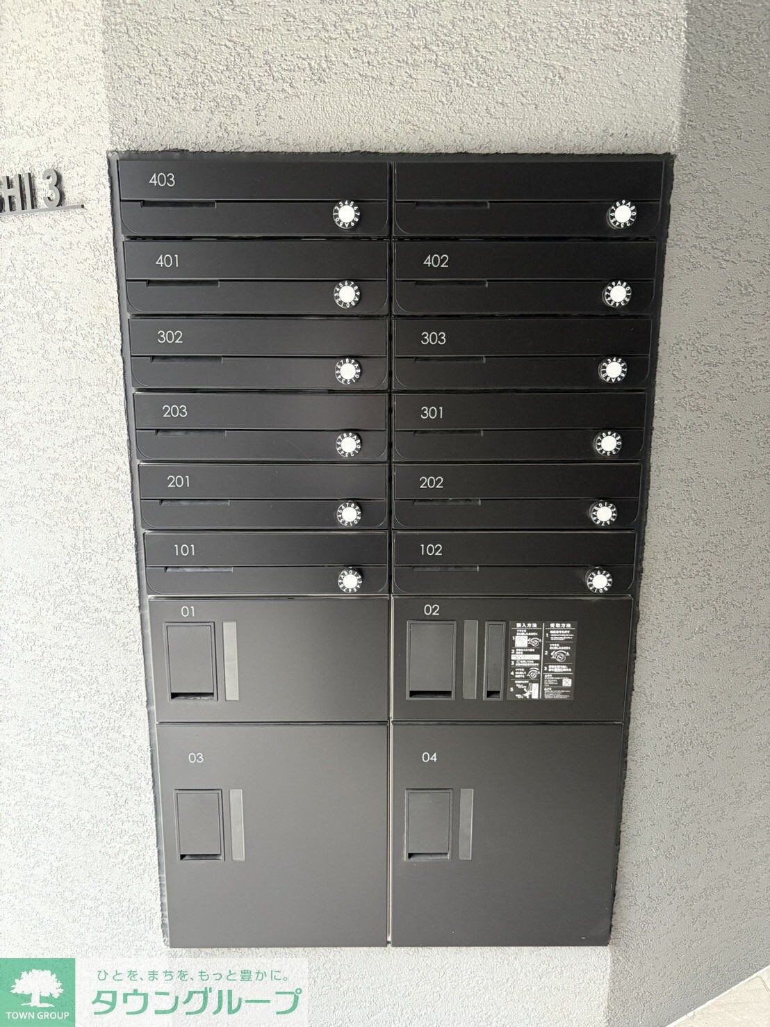 TKS中野新橋の物件内観写真